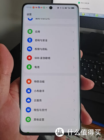 6.82英寸动态超光影屏，智能动态刷新率，OPPO Find X6 Pro