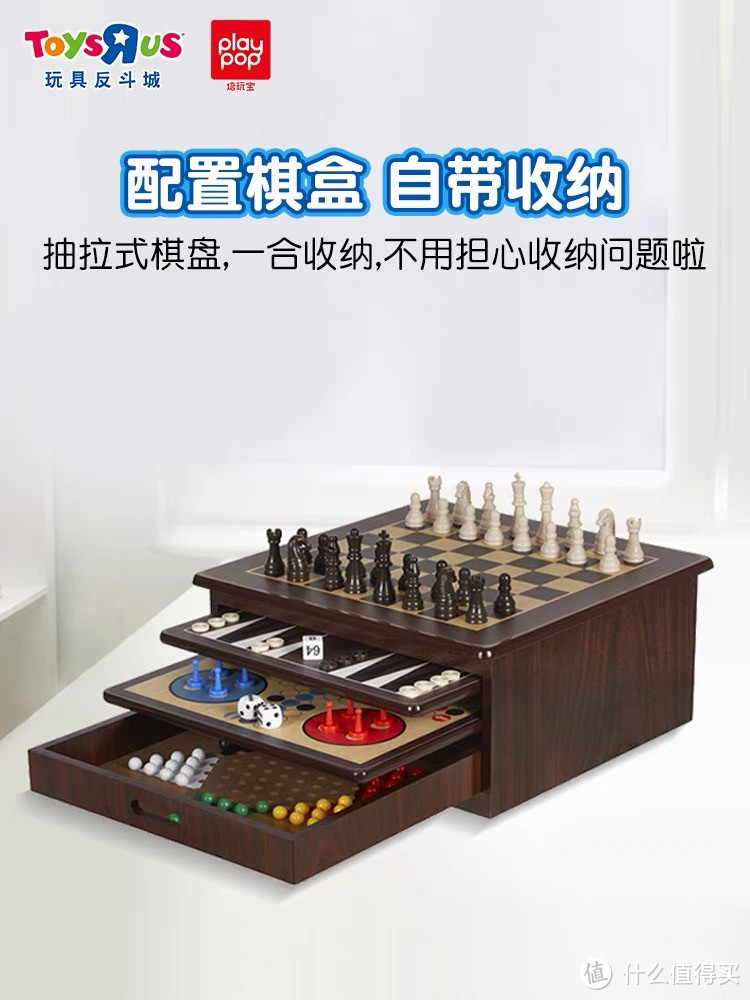 10合1五子棋飞行棋，从小玩到大