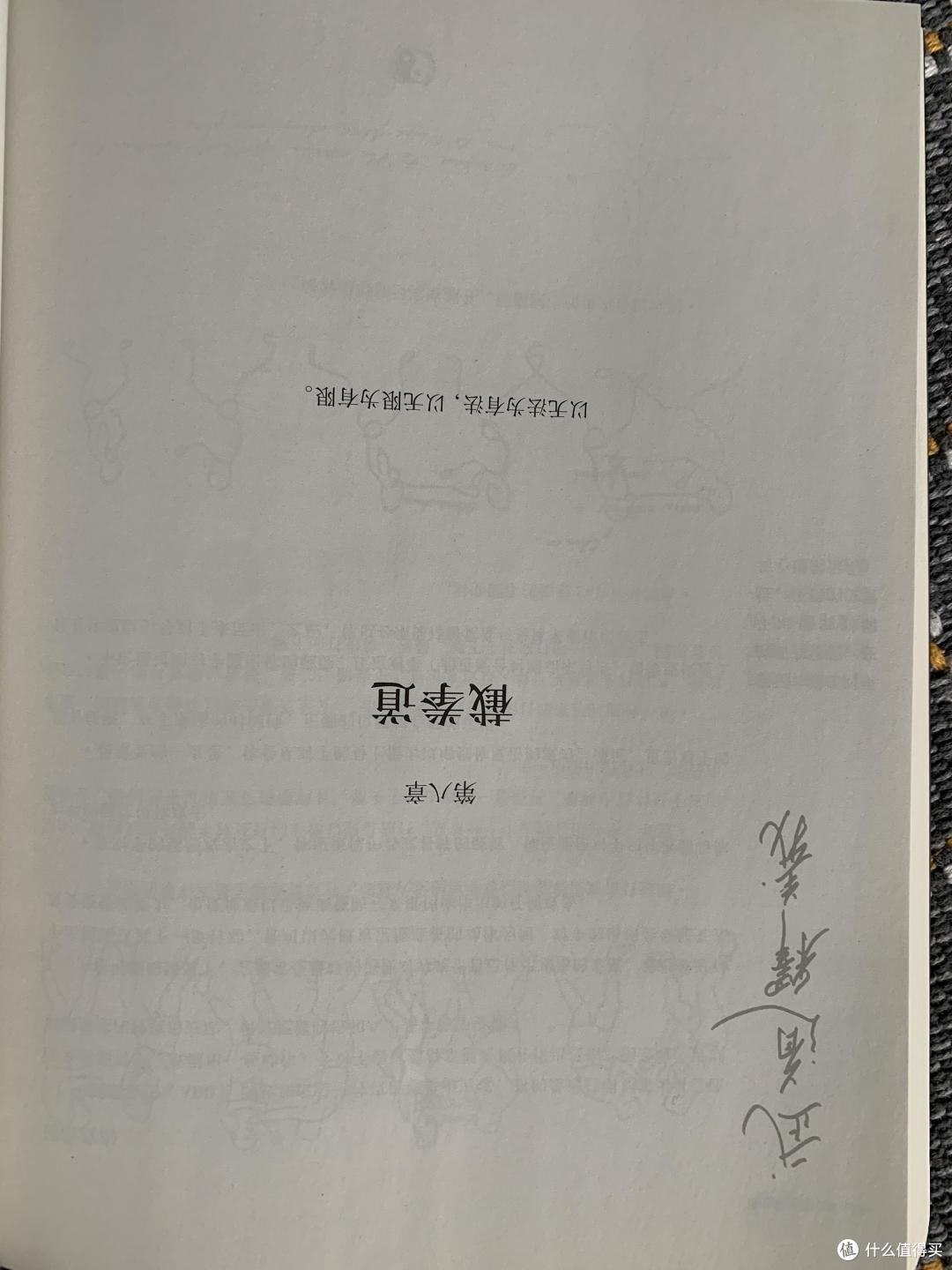 李小龙的截拳“道”——水无常形,你猜一个“宅”能学到什么?