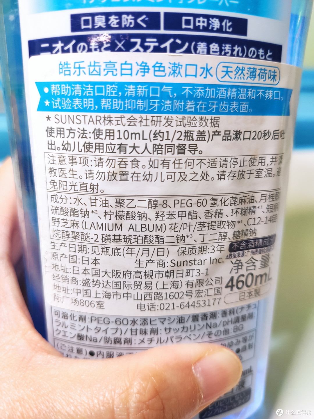 漱口水哪个最够劲?哪个甜蜜蜜?哪个保持清新最持久?看看大妈送我的5款哪个最适合你!