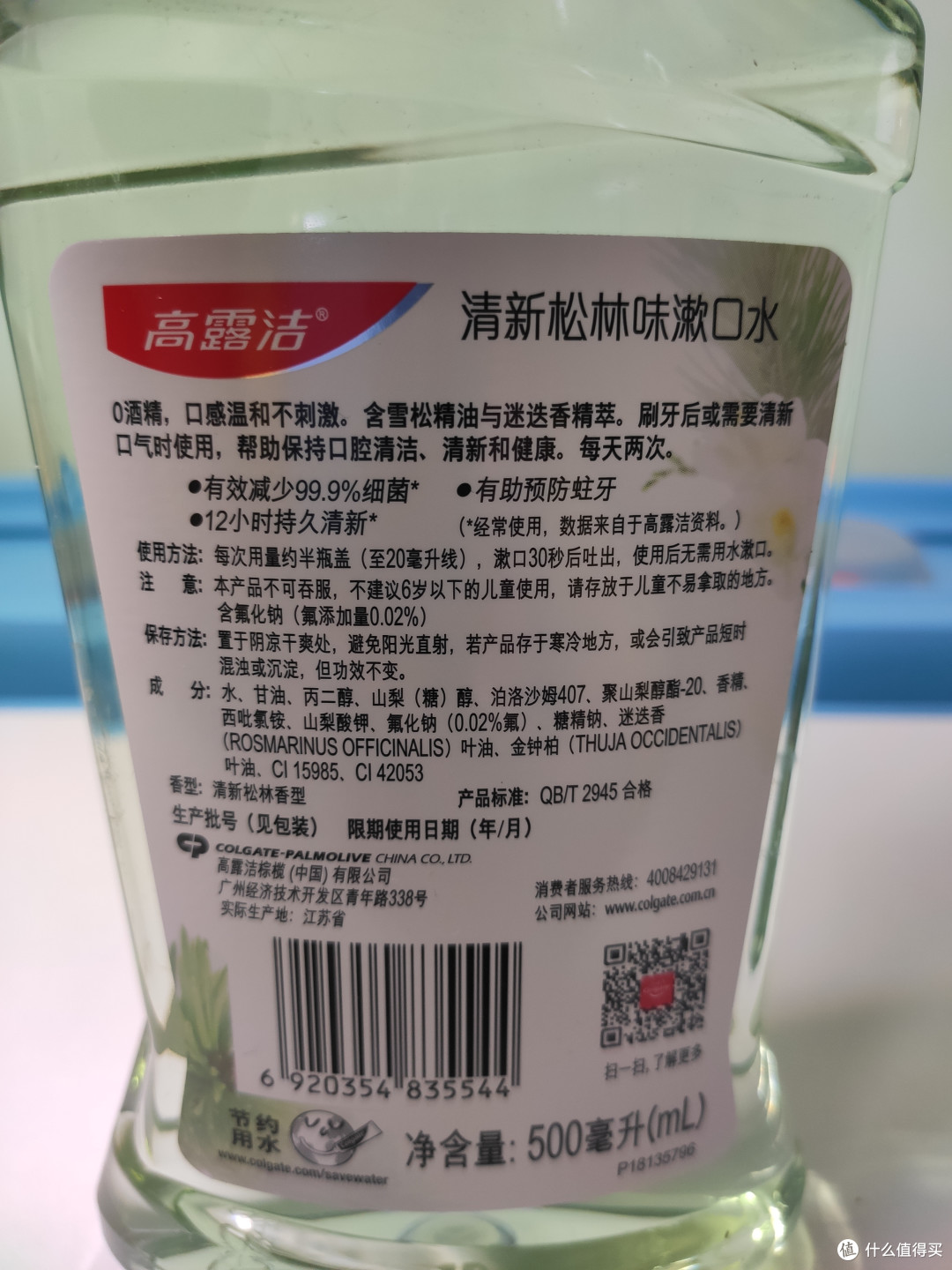 漱口水哪个最够劲?哪个甜蜜蜜?哪个保持清新最持久?看看大妈送我的5款哪个最适合你!