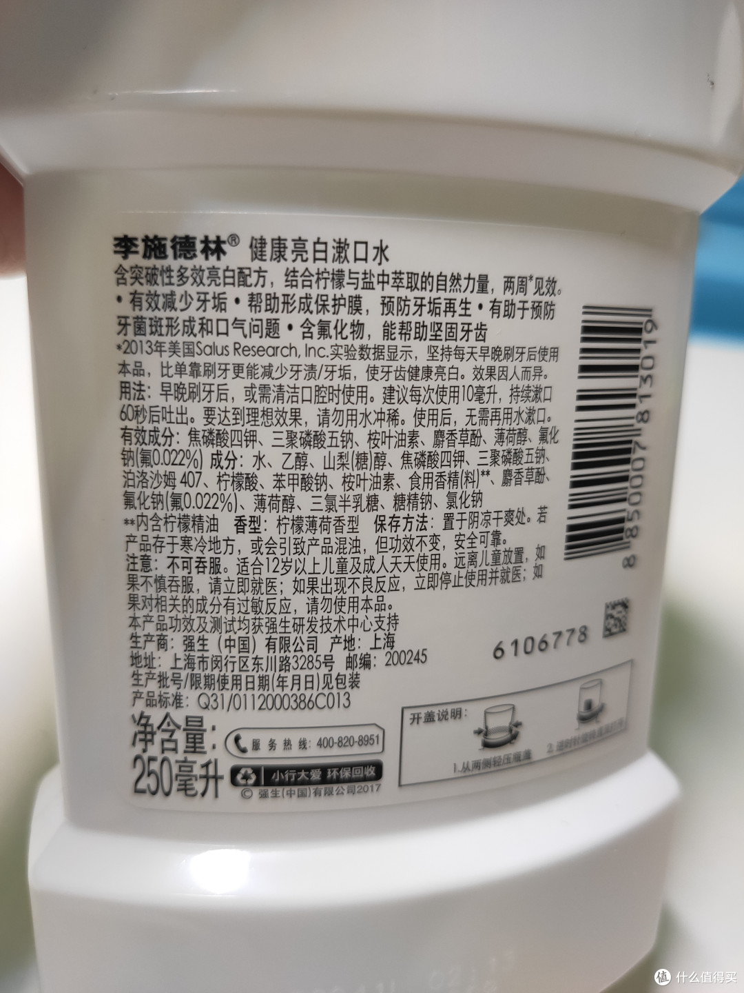 漱口水哪个最够劲?哪个甜蜜蜜?哪个保持清新最持久?看看大妈送我的5款哪个最适合你!