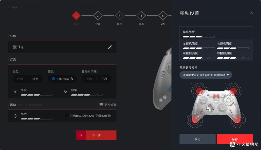 北通宙斯2光轴精英手柄:全平台制霸,丰富可玩性,让你的游戏更富激情