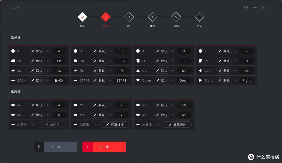 北通宙斯2光轴精英手柄:全平台制霸,丰富可玩性,让你的游戏更富激情