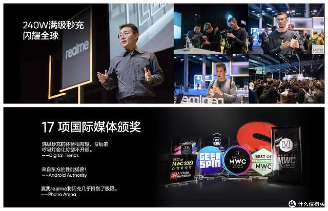 斗兽门已开!专治不服米斯基真我GT Neo5 SE正式发布