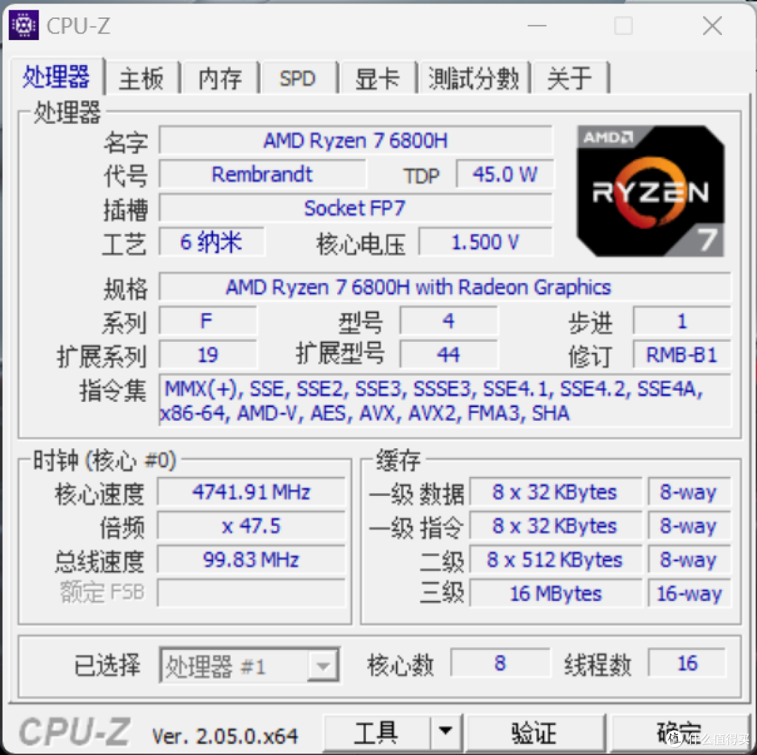【评测】49年入国军是否划算——小米Redmi G Pro锐龙版测评