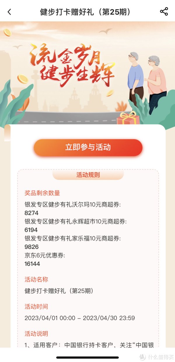 手机京东e卡怎么绑定 京东礼品卡怎么绑定