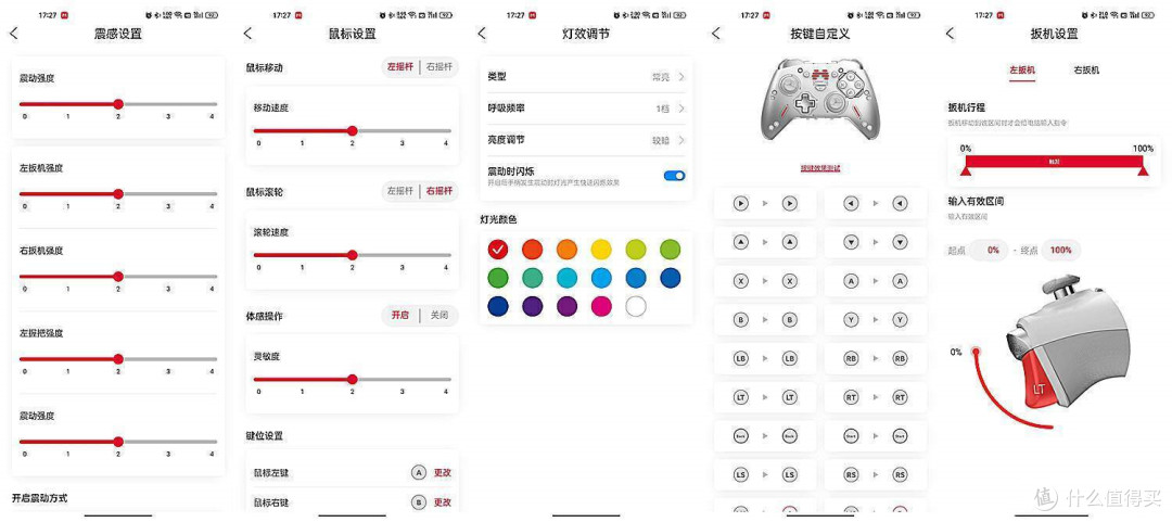 北通宙斯2光轴精英手柄:全平台制霸,丰富可玩性,让你的游戏更富激情