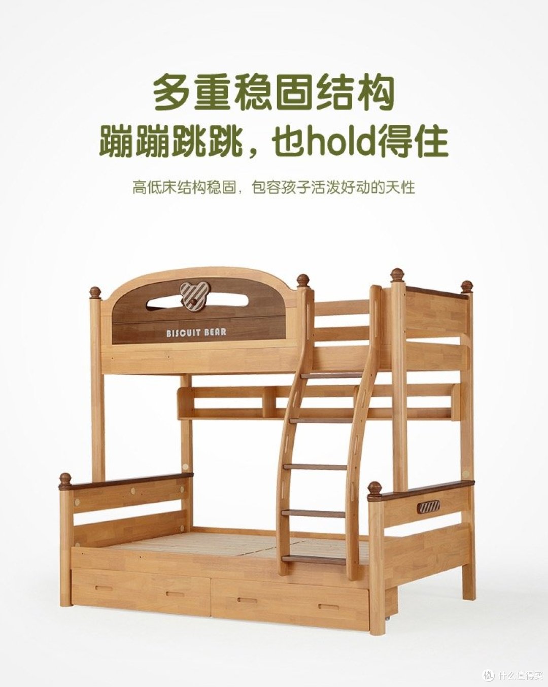 我家的这款儿童房上下铺超实用