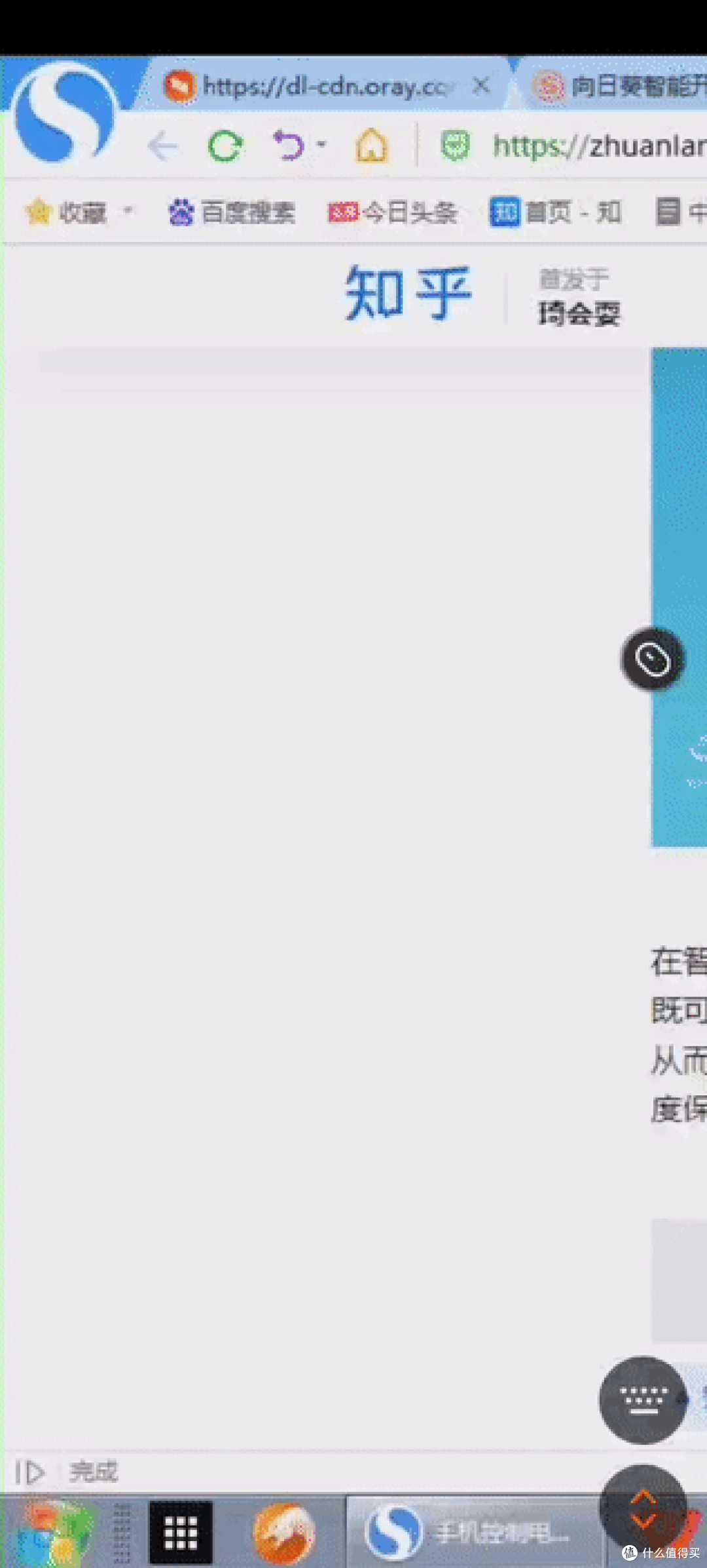 手机在手,电脑随心操控!向日葵智能开机插座C1Pro实测