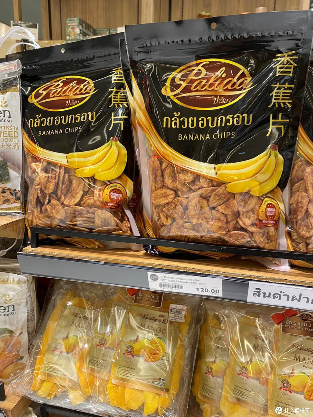 2023年泰国泼水节攻略，逛逛泰国Em百货公司，并推荐著名美食餐厅广场!