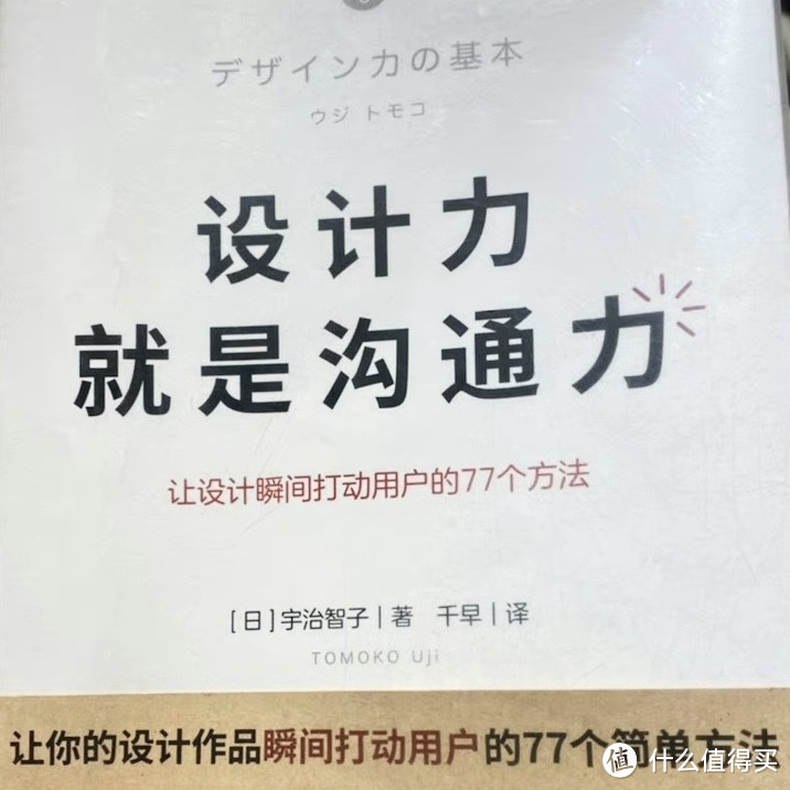 值得读的几本书 大家也可以看看