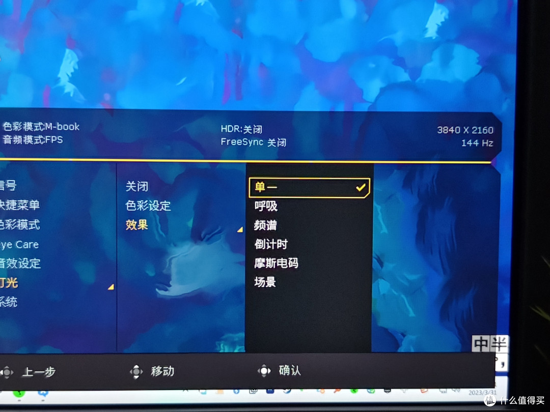 RTX4090显卡有了,电竞娱乐外设怎么选?看看这套白色RGB全家桶吧!