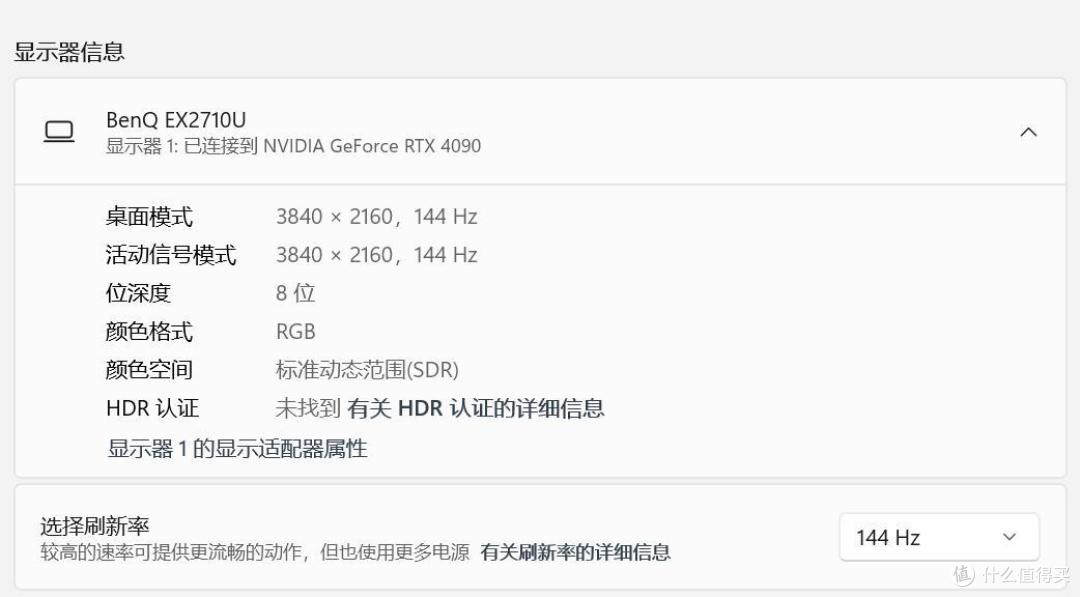 RTX4090显卡有了,电竞娱乐外设怎么选?看看这套白色RGB全家桶吧!