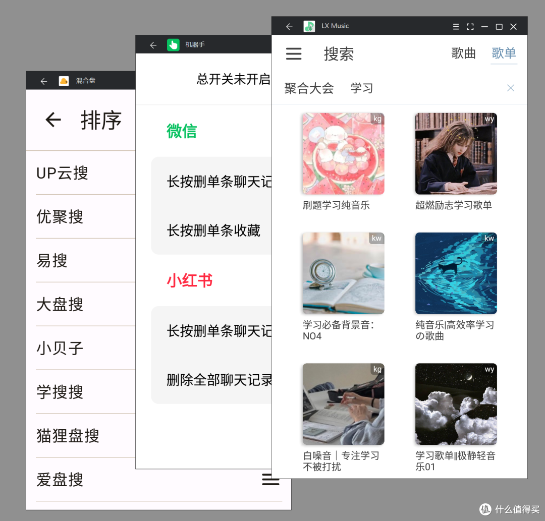 简洁实用的安卓模拟器，兆懿软件体验