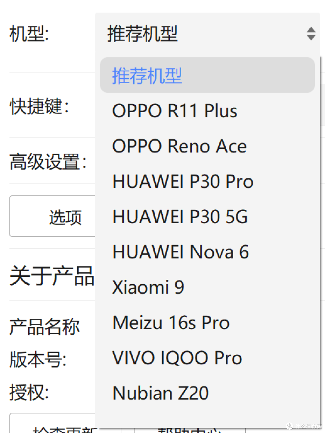 简洁实用的安卓模拟器，兆懿软件体验