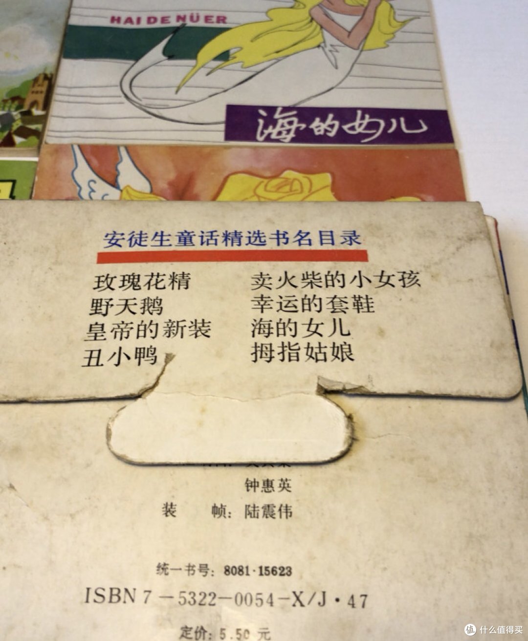 安徒生的故事书是多少人的童年回忆?