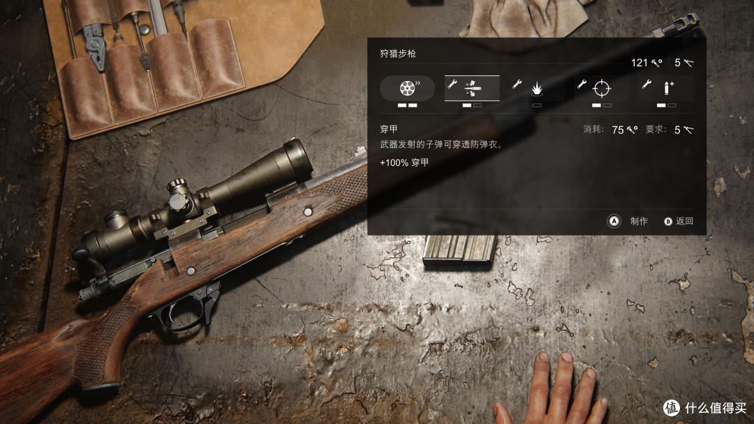 《最后的生还者:第一部》重制版A卡测试和通关体验,RX 6650 XT流畅跑2K