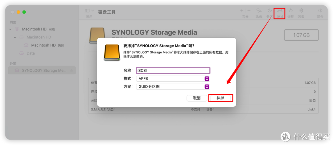 免费增加N个电脑硬盘——iscsi简易设置教程及应用思路