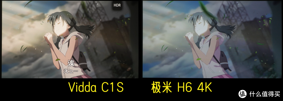 七千元家用旗舰投影仪！选极米H6还是Vidda C1S？全色LED对决三色激光！