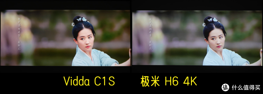 七千元家用旗舰投影仪！选极米H6还是Vidda C1S？全色LED对决三色激光！