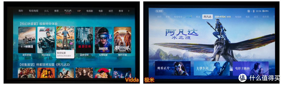 七千元家用旗舰投影仪！选极米H6还是Vidda C1S？全色LED对决三色激光！