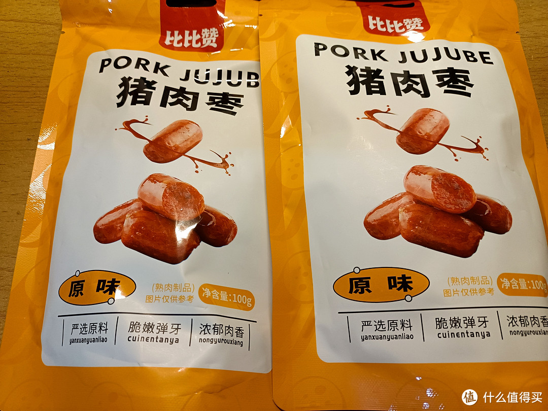 好吃零食推荐——比比赞猪肉枣