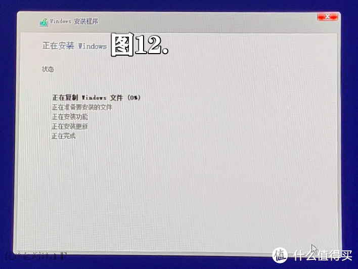 有手就行,最“细”WIN10系统安装教程!