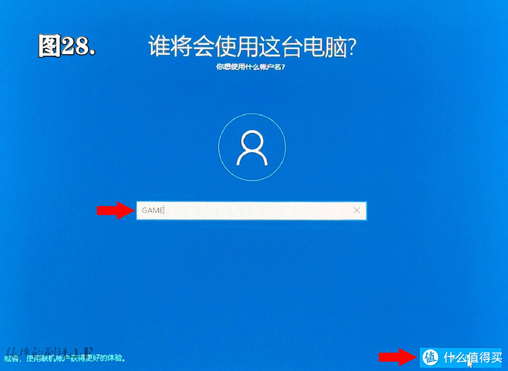 有手就行,最“细”WIN10系统安装教程!