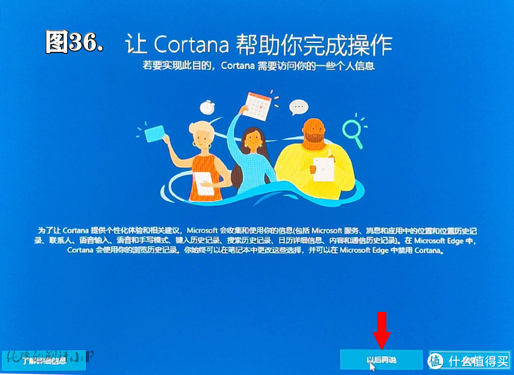 有手就行,最“细”WIN10系统安装教程!