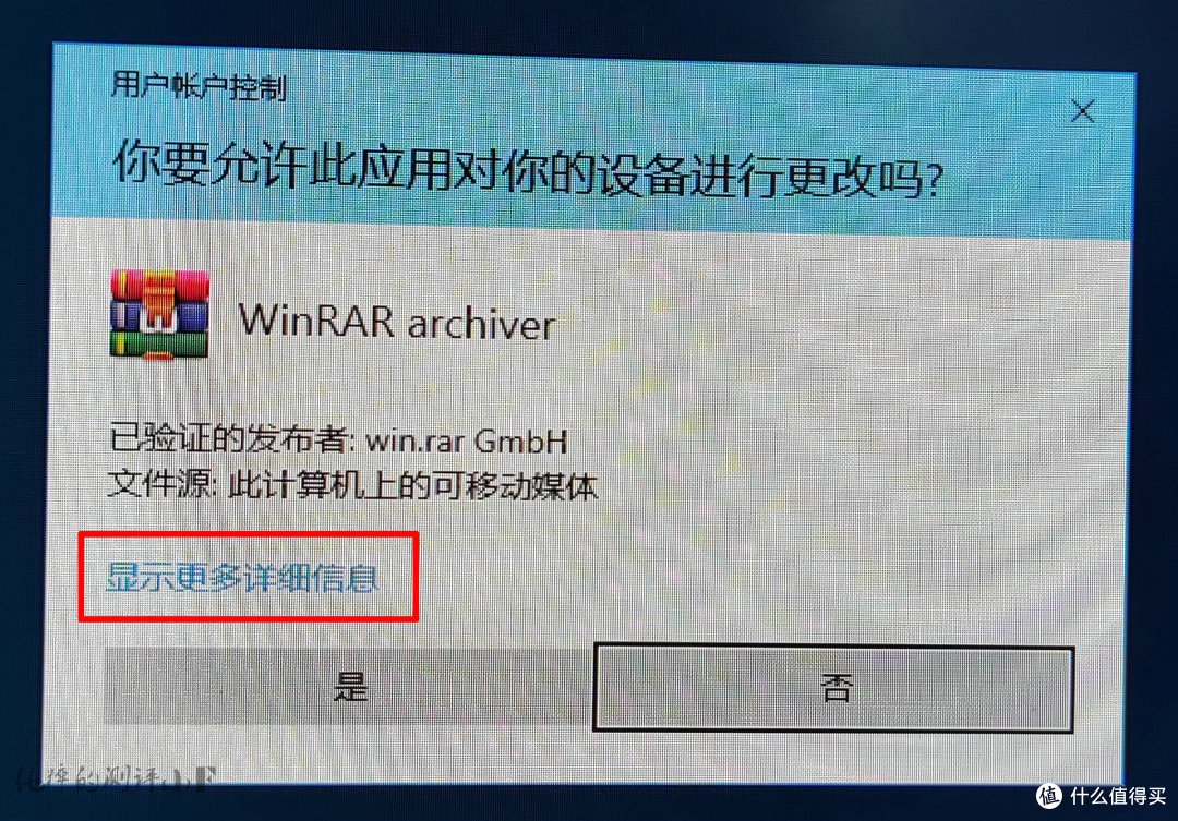 有手就行,最“细”WIN10系统安装教程!