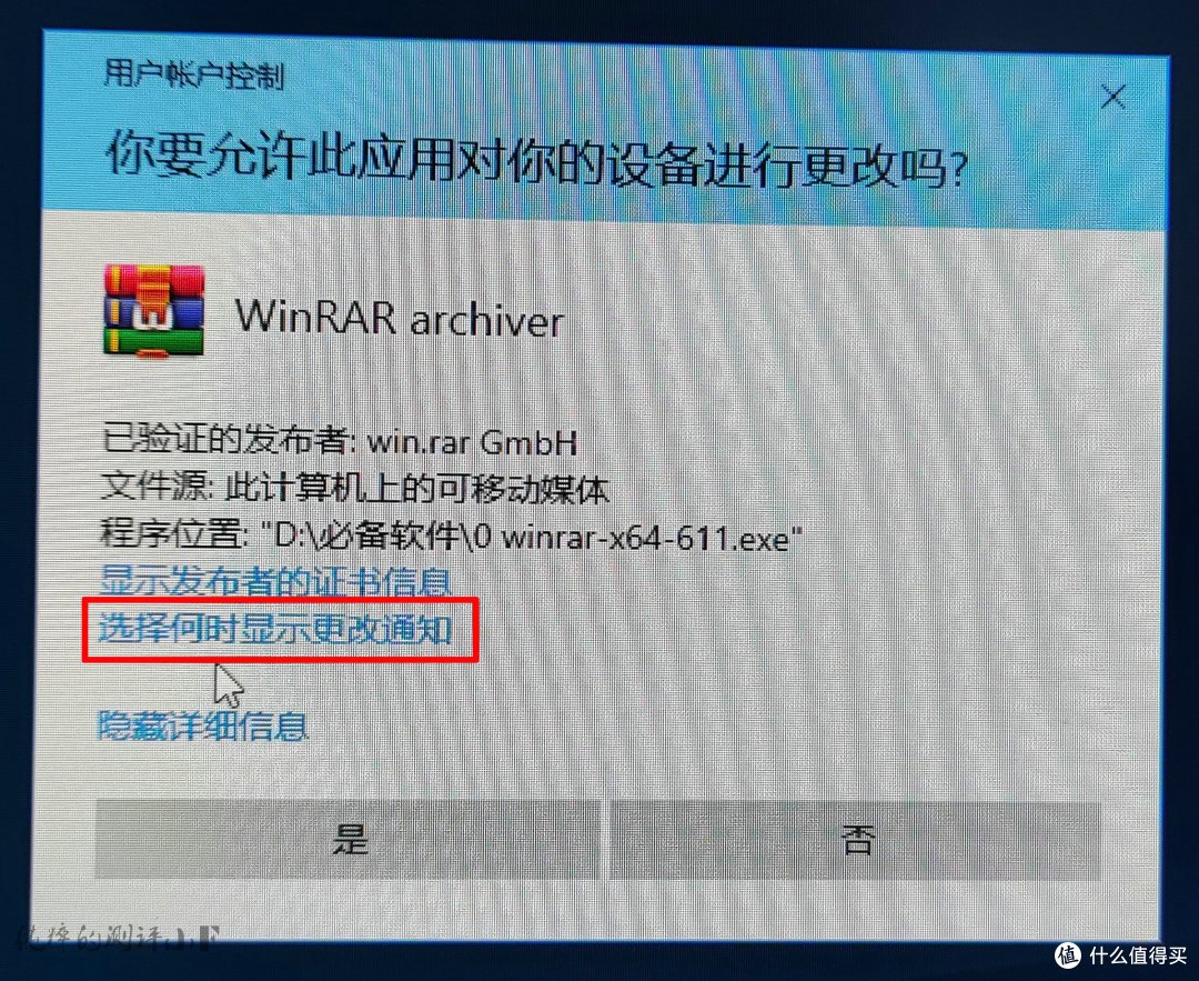 有手就行,最“细”WIN10系统安装教程!