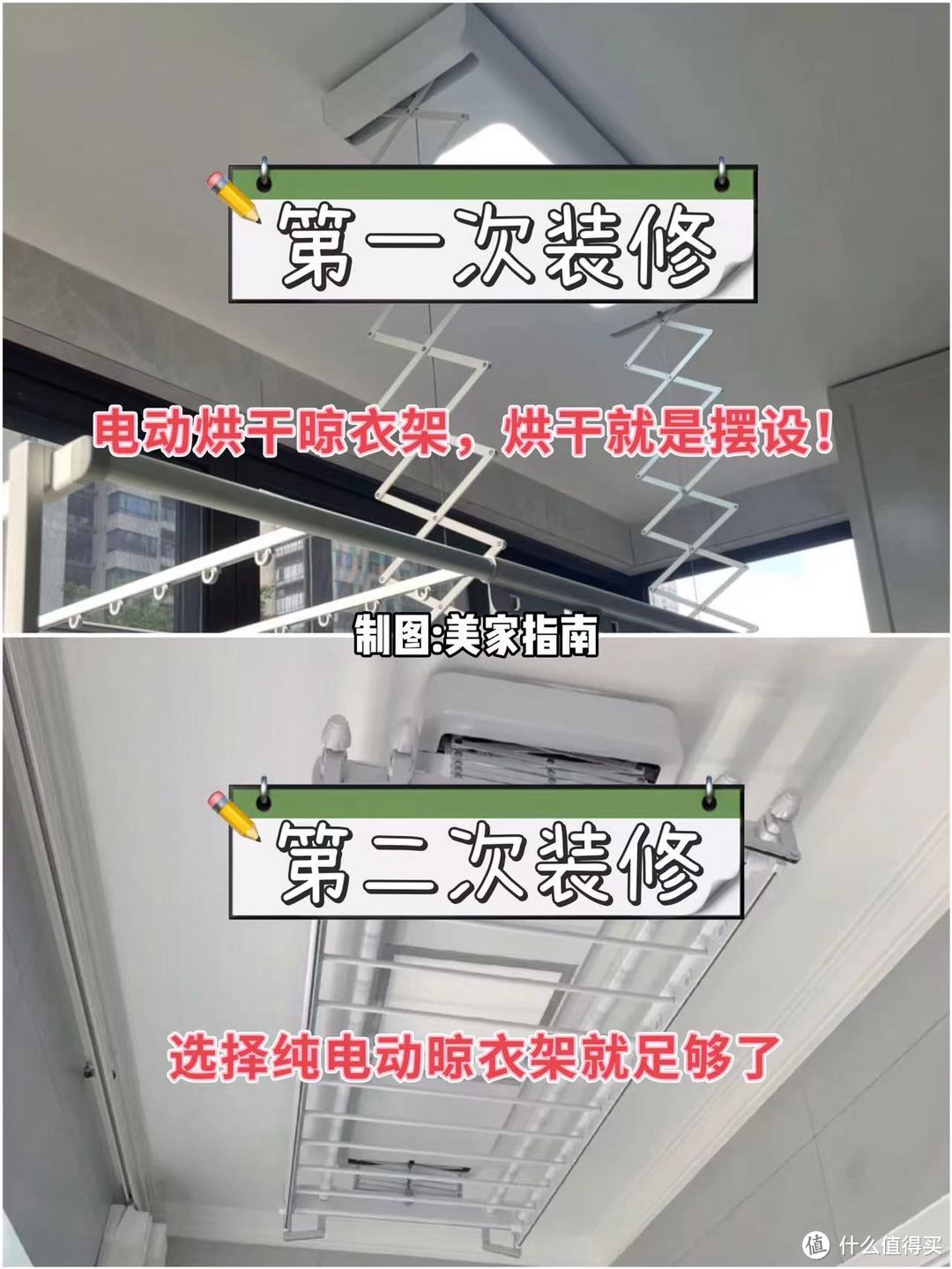 第一次装修和第二次装修，差别有多大？总结出“27条经验”，建议收藏：