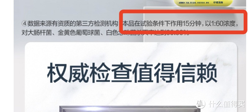 关于洗衣机清洁的二三事（下）——洗衣机清洁剂