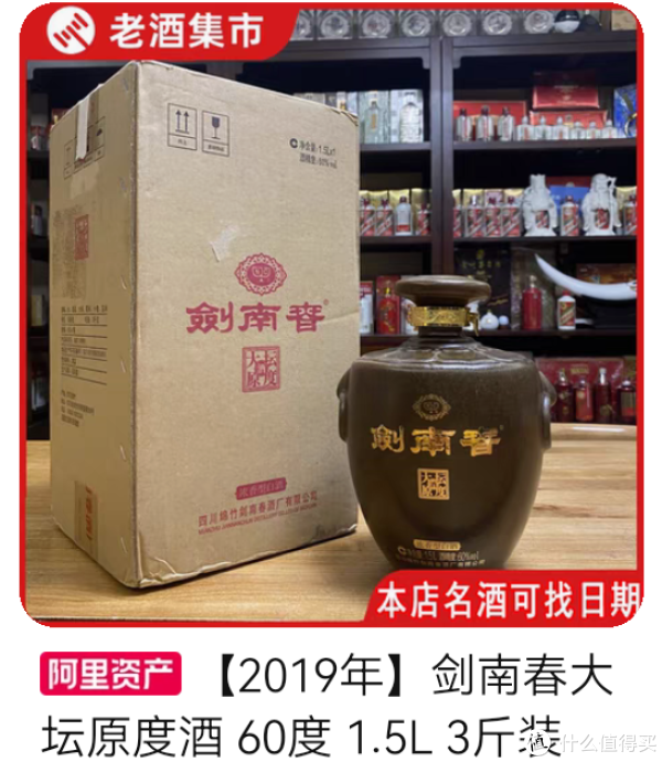 WULIANGYE 五粮液原度酒72%vol 浓香型白酒500ml 单瓶装【报价价格评测