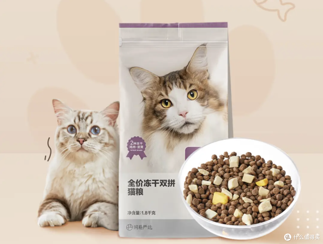 养宠家庭的必备好物推荐,这几款猫粮别错过啊!品质上面很好而且价格也比较便宜实惠的!