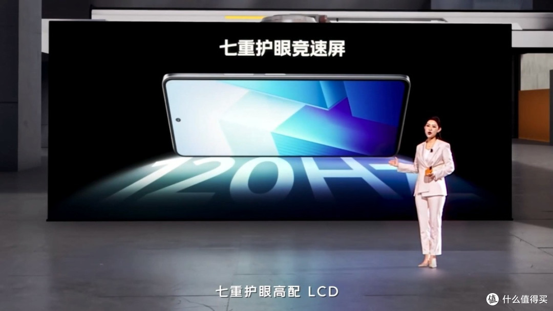 将120W闪充普及至千元级,支持融合快充,iQOO Z7发布会回顾