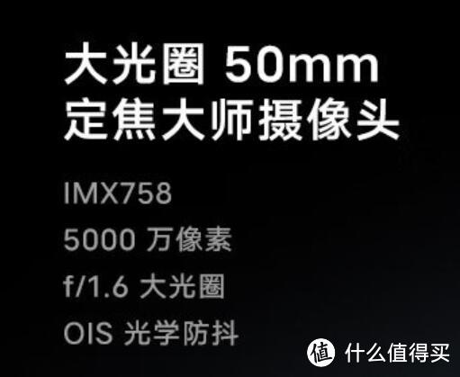 哈苏还是蔡司？OPPO FIND X6 PRO和VIVO X90 PRO+拍照对比（多图，建议WIFI下观看）