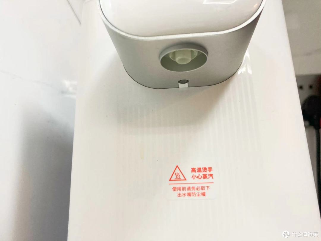 出水口