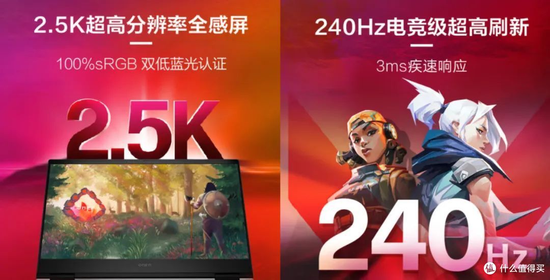 6999元起价大杀四方！惠普暗影精灵9是否值得选？