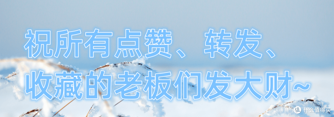 下次再见~
