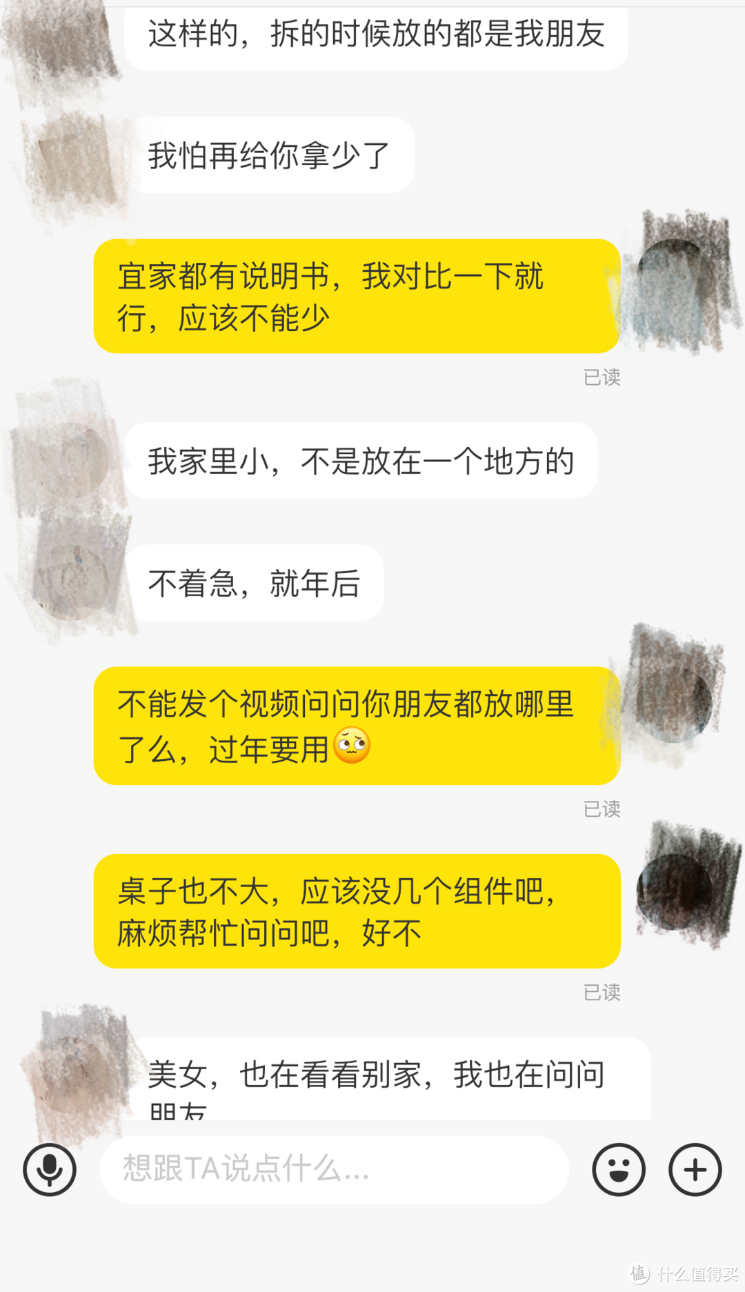 【在宜家处理区“捡垃圾”】价比闲鱼香，宜家阿克斯多实木茶几选购坎坷经历分享！