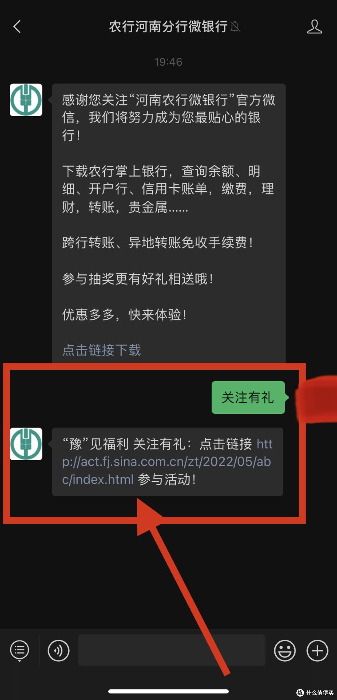包教包会!农行人人都可抽1–100元立减金!亲测5元立减金!秒到微信卡包!