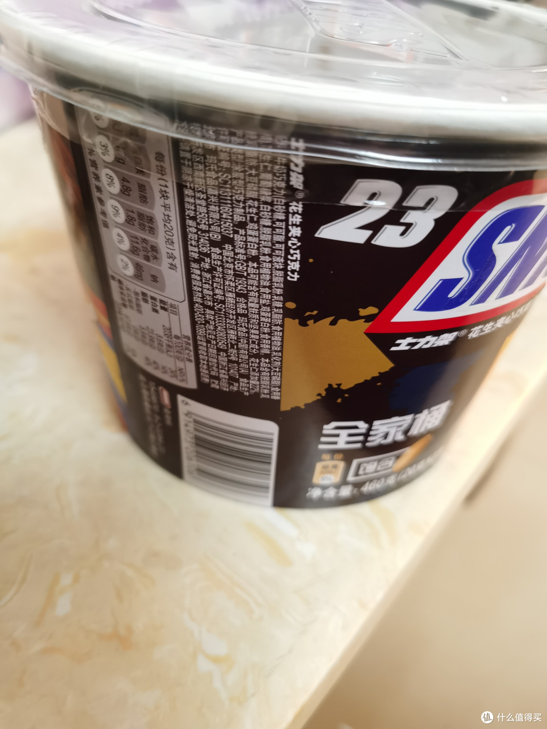 士力架又能饱肚又能解馋