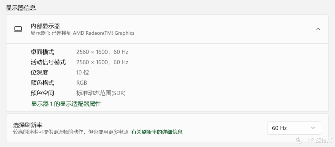 天生好屏一路前行 华硕无畏15i 2023本本深度使用体验