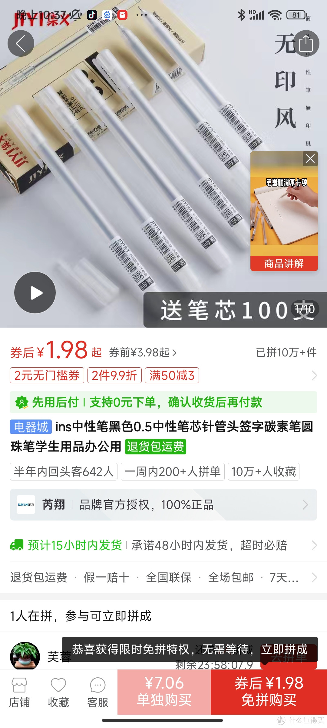 ins中性笔黑色0.5中性笔芯针管头签字碳素笔圆珠笔学生用品办公用冲冲冲冲冲冲冲冲冲冲冲冲冲冲冲冲冲冲