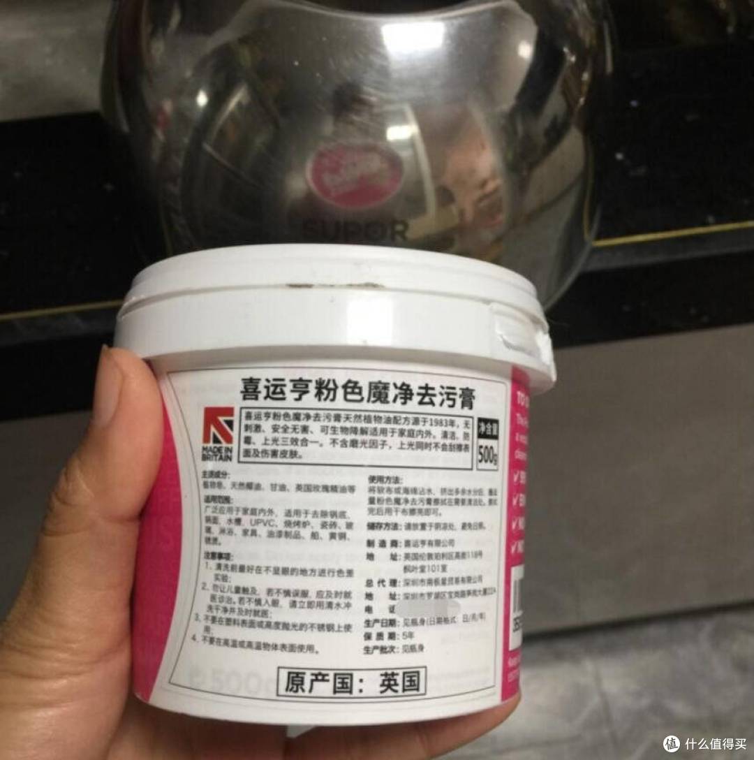 多功能清洁膏,让油污污垢通通闪开