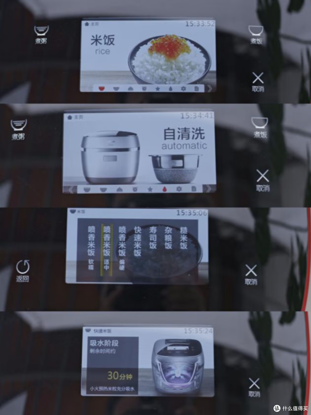 想要做饭好吃,功能又多,我选的钛古电饭煲