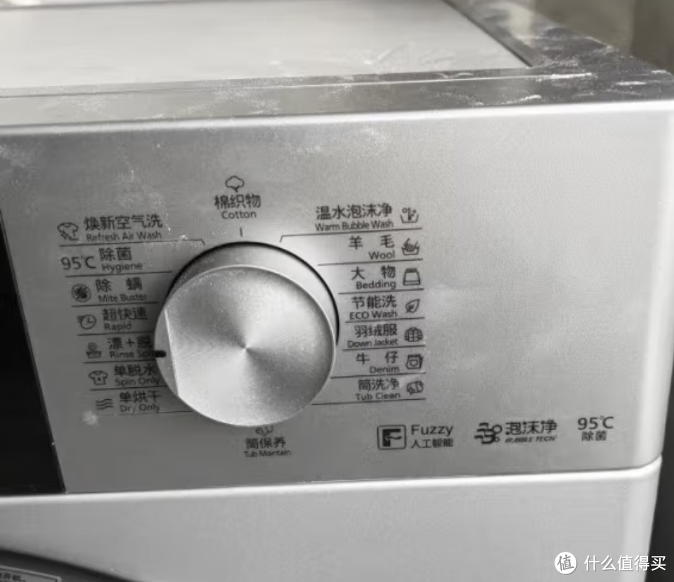 松下（Panasonic）滚筒洗衣机全自动洗烘一体10公斤 泡沫净超微洁泡深度洁衣 除菌螨防过敏 羊毛洗 烘干少