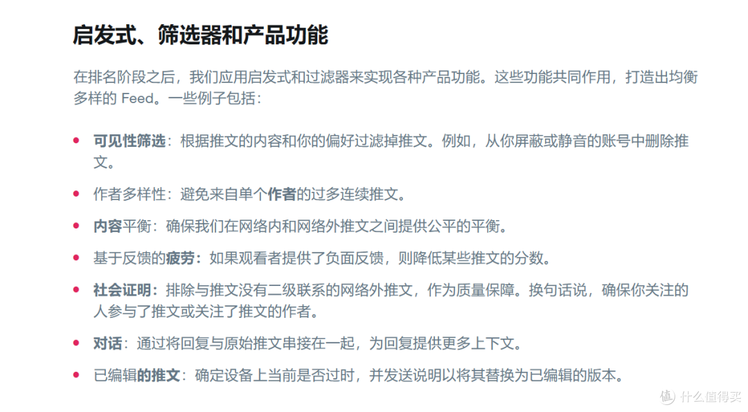 玩坏推特,开源推特,马斯克这一系列骚操作把人看神